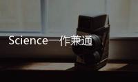 Science一作兼通訊：低溫3D打印玻璃！ – 材料牛