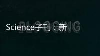 Science子刊：新研究證實尿液中的游離DNA可潛在用于癌癥檢測