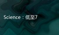 Science：低至77納開 一面冷卻至量子基態的鏡子 – 材料牛