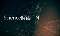 Science解讀：Ni多晶體中晶界速度和曲率不相關 – 材料牛