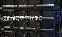 SemiQ第三代SiC MOSFET：車充與工業應用新突破