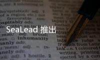 SeaLead 推出 Jebel Ali – Med 服務(wù)連接紅海