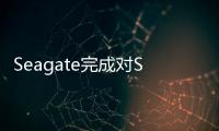 Seagate完成對Samsung硬碟部門的併購了