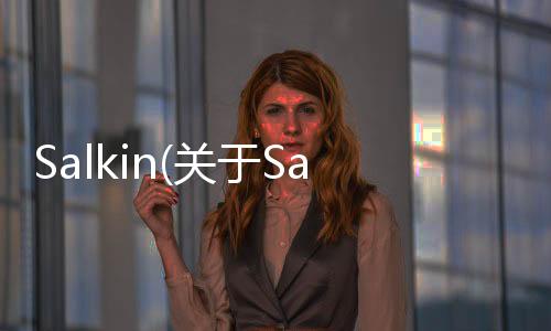 Salkin(關于Salkin簡述)