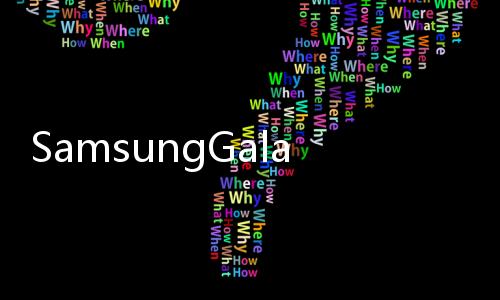 SamsungGalaxyS7將採用Type