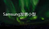 Samsung發表小型超級變焦新機WB750