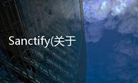 Sanctify(關于Sanctify簡述)