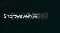 Shortwave欲帶回類(lèi)似Google Inbox的下一代電子郵件服務(wù)體驗(yàn)