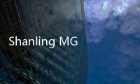 Shanling MG100動圈耳機現(xiàn)已在GeekWills上發(fā)售