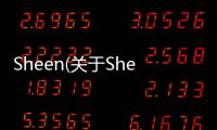 Sheen(關于Sheen簡述)