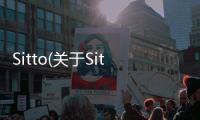 Sitto(關(guān)于Sitto簡(jiǎn)述)