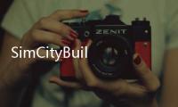 SimCityBuildIt游戲游戲介紹（SimCityBuildIt游戲）