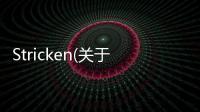 Stricken(關于Stricken簡述)