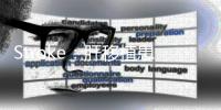 Stroke：肝移植患者術后房顫與卒中的長期風險的關系