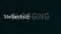 Stellantis計劃在歐洲工廠自產能源