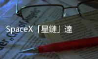 SpaceX「星鏈」達現金流收支平衡，離拆分上市越來越近