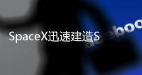SpaceX迅速建造Starship首個(gè)發(fā)射臺(tái)和發(fā)射塔