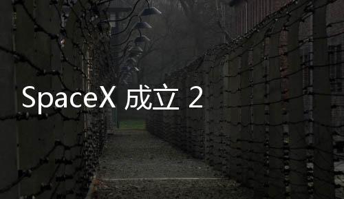 SpaceX 成立 22 週年這天，星艦第三次試飛取得重大進展