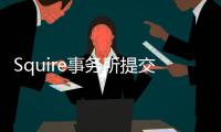 Squire事務所提交英國“第二高大廈”設計方案