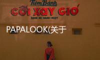 PAPALOOK(關于PAPALOOK簡述)