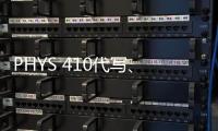 PHYS 410代寫、代做MATLAB程序設計