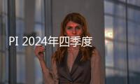 PI 2024年四季度財報亮點：營收同比增長18%