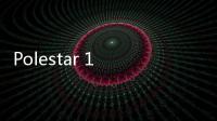 Polestar 1 搭插電混動系統(tǒng)/競爭寶馬M系