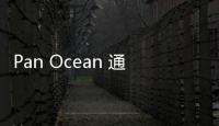 Pan Ocean 通過更多 Bangkokmax 訂單擴展集裝箱運輸業務