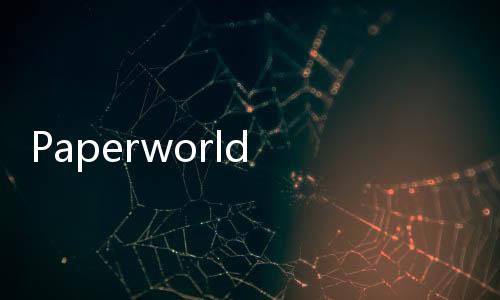 Paperworld China 2020法蘭克福文具展