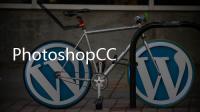 PhotoshopCC通過將培訓直接納入應用程序來歡迎新人