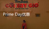 Prime Day優惠包括這款Blink Outdoor 4和Echo Show 5套裝僅售60美元