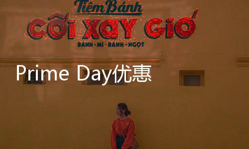 Prime Day優惠包括這款Blink Outdoor 4和Echo Show 5套裝僅售60美元