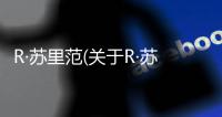 R·蘇里范(關于R·蘇里范簡述)
