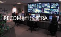 RECOM推出全新RACM140E