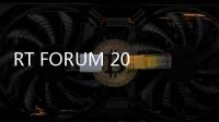 RT FORUM 2023重慶開幕 靈途科技站臺門間隙探測解決方案首次亮相