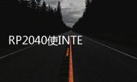 RP2040使INTELLIKEYS鍵盤啟動(dòng)并運(yùn)行