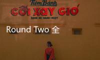 Round Two 全新春夏膠囊系列上架發售，單品豐富
