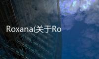 Roxana(關于Roxana簡述)