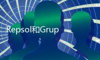 Repsol和GrupoIbereólica計劃合資建設超過2.6吉瓦的智利可再生能源項目