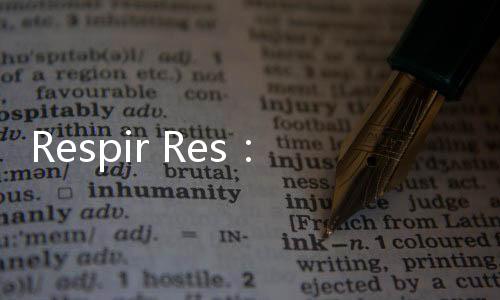 Respir Res：衰老與小氣道功能障礙的嚴(yán)重性顯著相關(guān)
