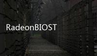 RadeonBIOSTunerV2.0.0Build615漢化版(關于RadeonBIOSTunerV2.0.0Build615漢化版簡述)