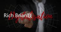 Rich Brian聯(lián)手金請夏發(fā)布88rising全員專輯第四首單曲These Nights