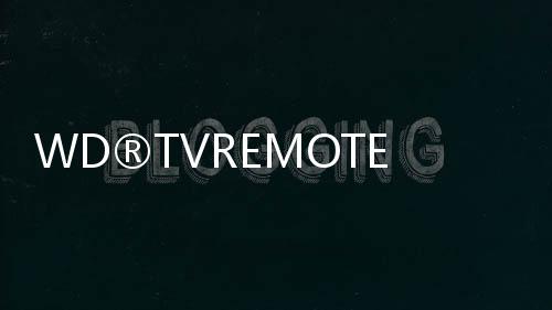 WD?TVREMOTE?改善媒體播放器的瀏覽操作