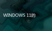WINDOWS 11的最終更新與COPILOT和CHATGPT完全集成
