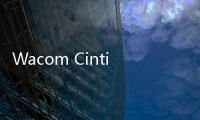Wacom Cintiq Pro觸摸屏繪圖平板電腦推出
