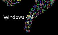 Windows / Mac 微信 4.0.0 內測版本更新：新增深色模式、字號大小設置