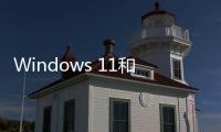 Windows 11和Windows 10的新Outlook應用即將進入公開預覽階段