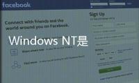 Windows NT是什么文件夾可以刪除嗎