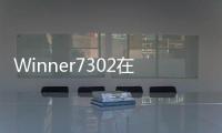 Winner7302在線顆粒粒度監測儀(關于Winner7302在線顆粒粒度監測儀簡述)