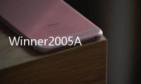 Winner2005A激光粒度分析儀(關(guān)于Winner2005A激光粒度分析儀簡述)